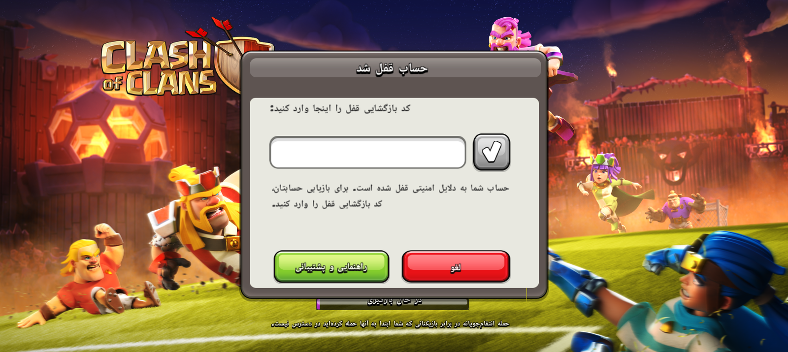 خانګل 
